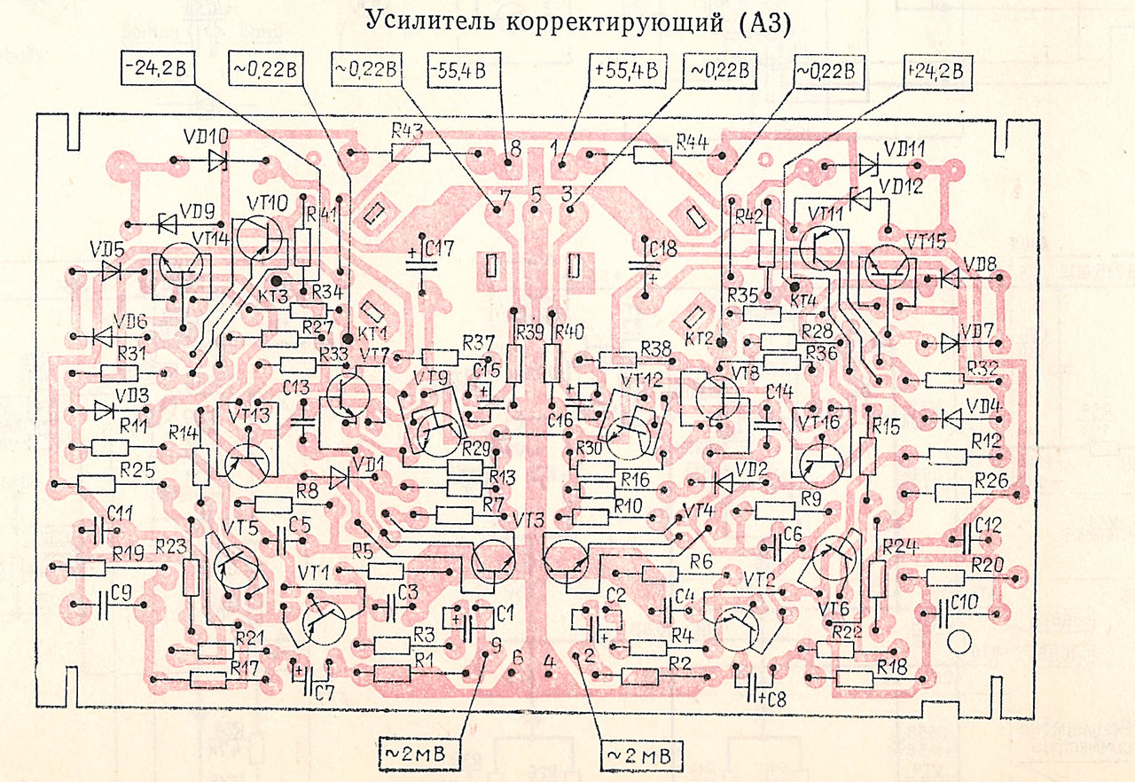 Схема одиссей у 010 стерео