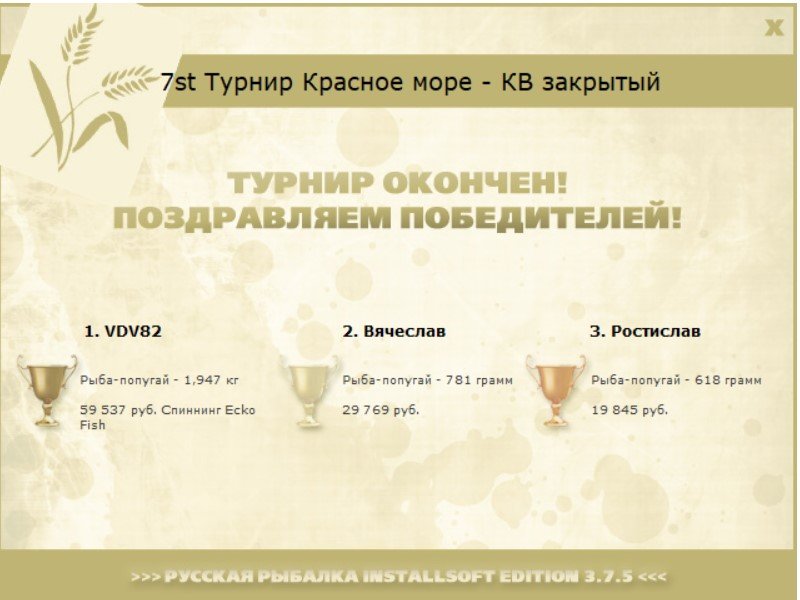 Скалистый мыс 