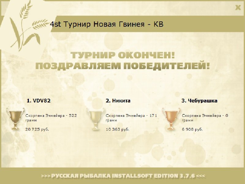 Раджа Ампат 