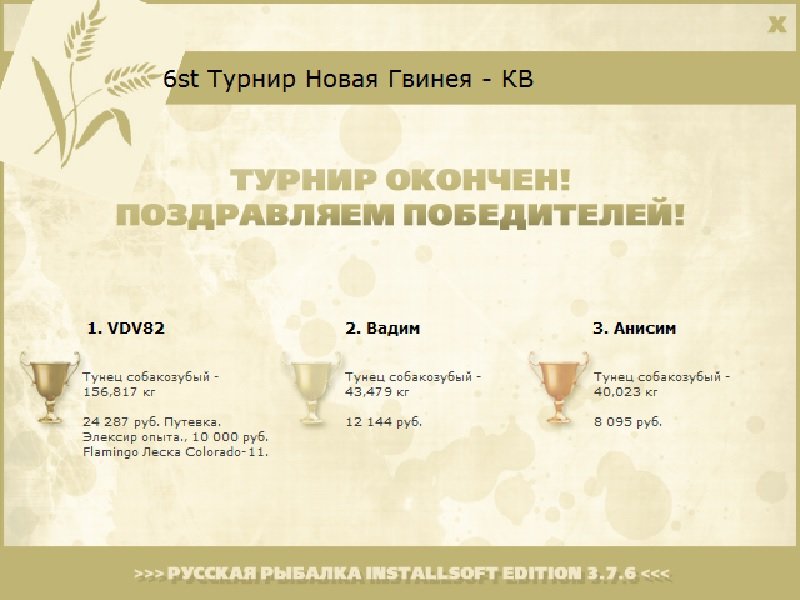 Раджа Ампат 