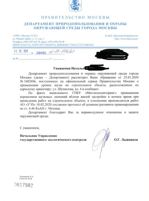 Ответить