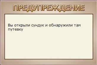 РУССКАЯ РЫБАЛКА Installsoft Edition 