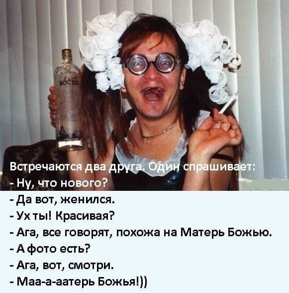  Умное лицо - ещё не признак ума, господа! Улыбайтесь!