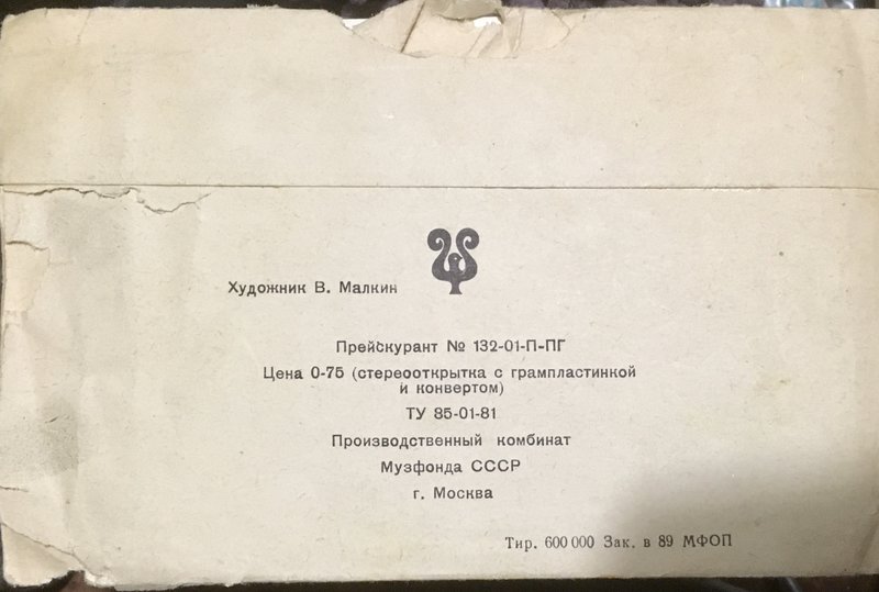  нашел неизвестный мне тип 