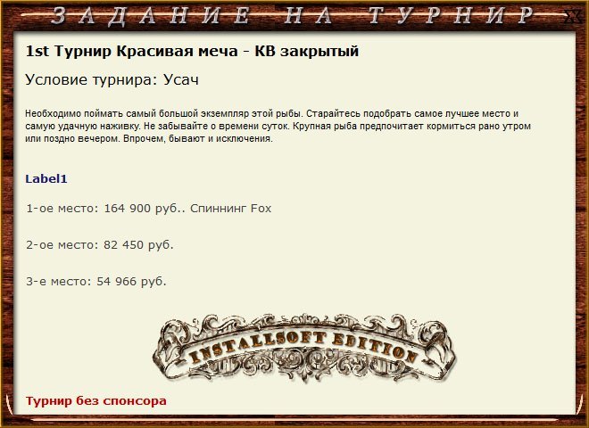 Красногорское 
