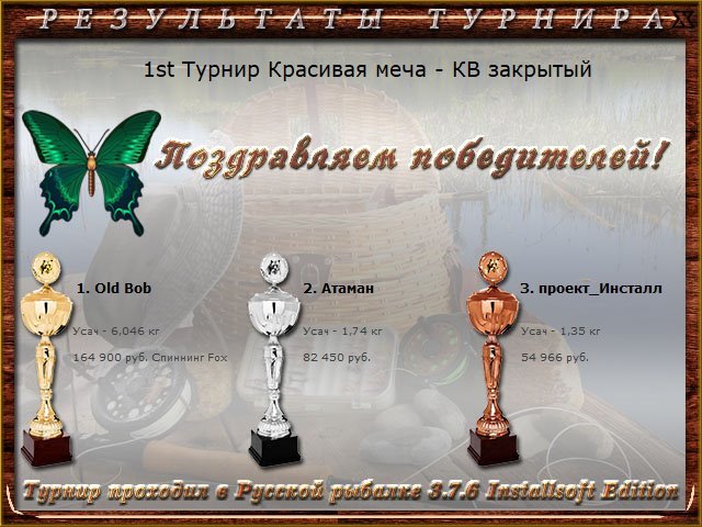 Красногорское 
