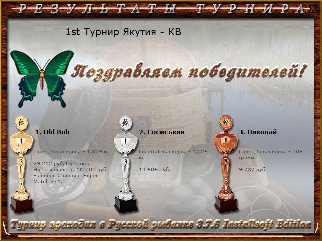 Агаякан 