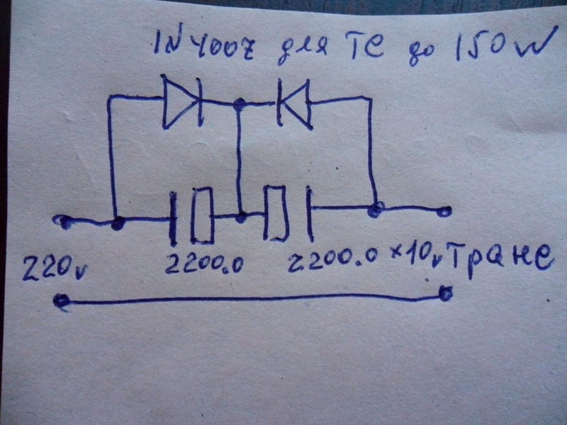Трансформаторы лампового УНЧ