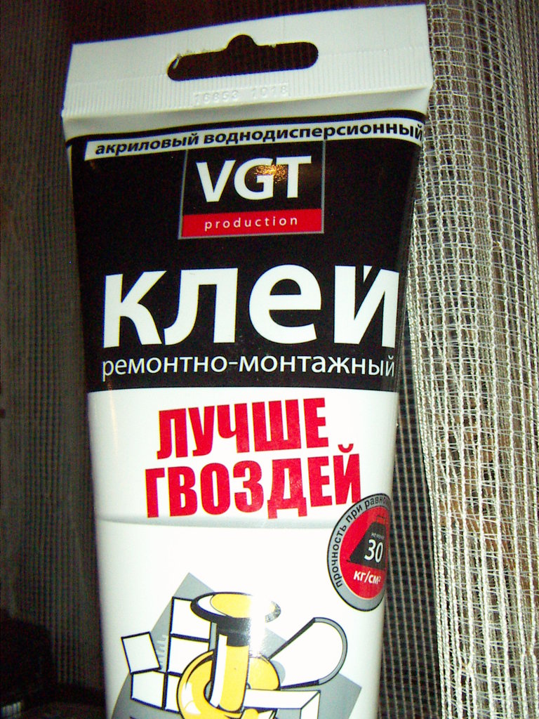 Форумы сайта 