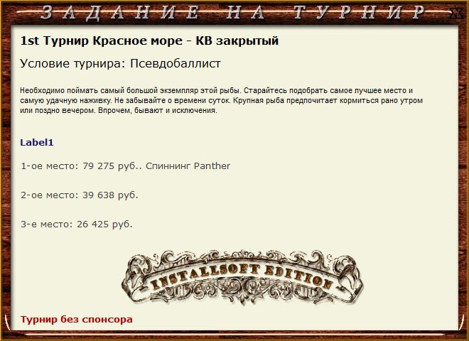 Мангровая роща 