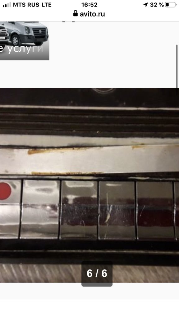 Форумы сайта 