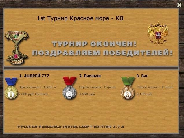 Деревня бедуинов 