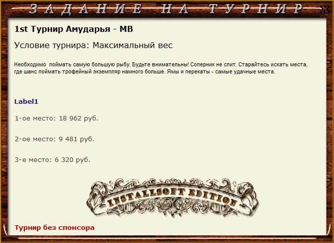 Сонные холмы 