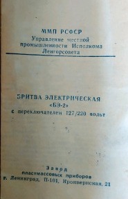 Форумы сайта 
