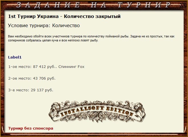 Тиса 