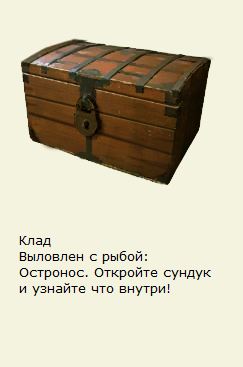 турниры • РУССКАЯ РЫБАЛКА