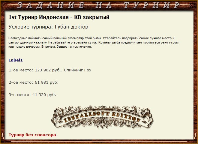 Прибрежная хижина 