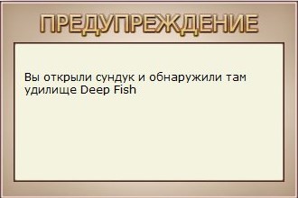 РУССКАЯ РЫБАЛКА Installsoft Edition 