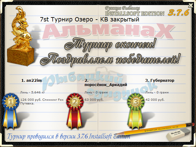 Лесной пляж 