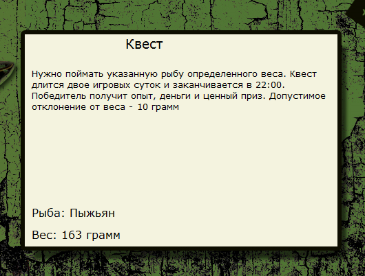 Каменный пляж 