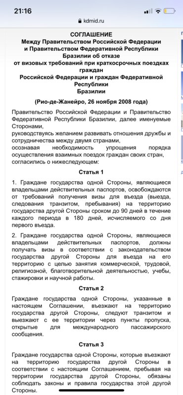 ФОРУМ для МИГРАНТОВ и их РАБОТОДАТЕЛЕЙ — на Legallabor.ru