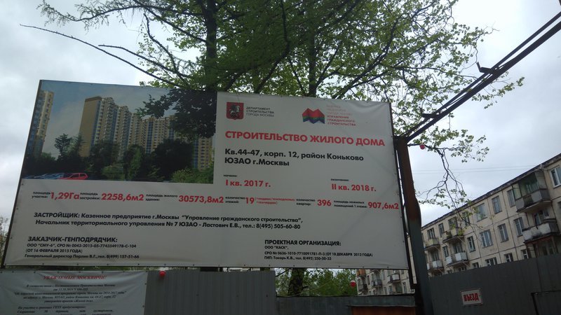  Редактировать сообщение