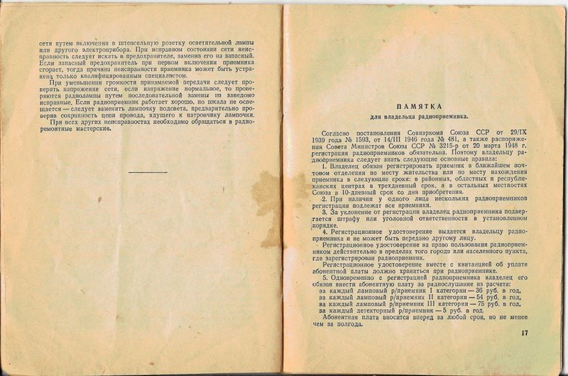 Форумы сайта 