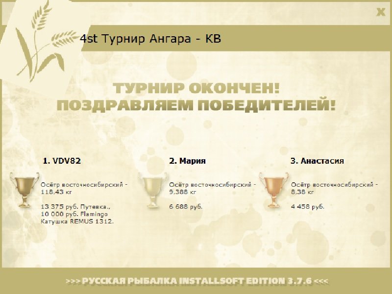 Медвежий холм 