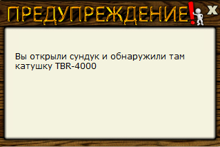 турниры • РУССКАЯ РЫБАЛКА