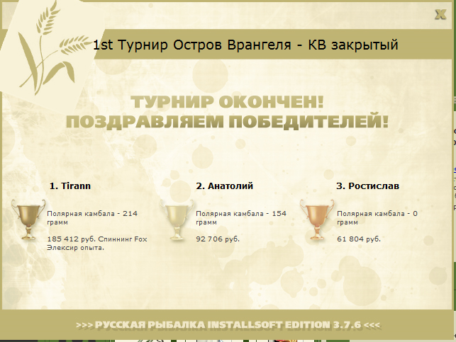 Шельф 