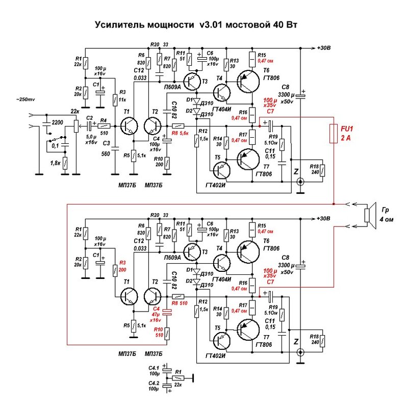 Усилитель для наушников на германиевых транзисторах схема