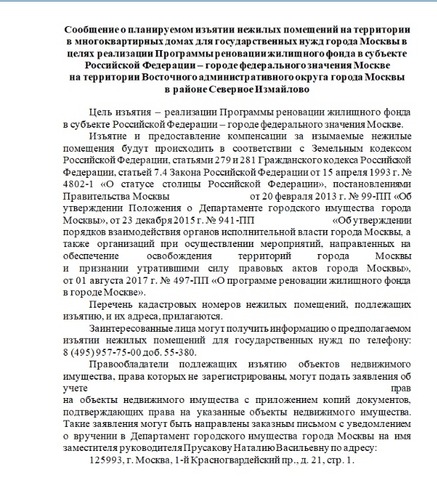  Редактировать сообщение