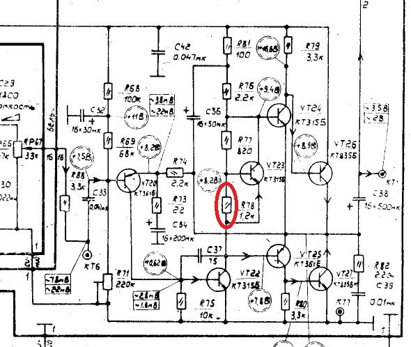 Cхемы на отечественную аудио аппаратуру сделанную в СССР
