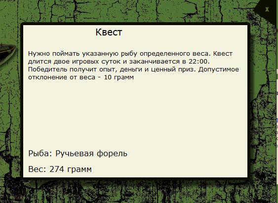 Закат над Янцзы 