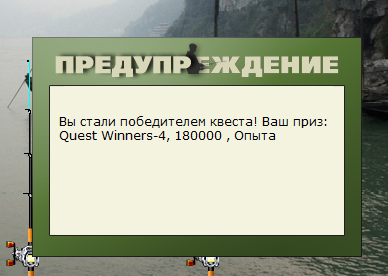 Закат над Янцзы 