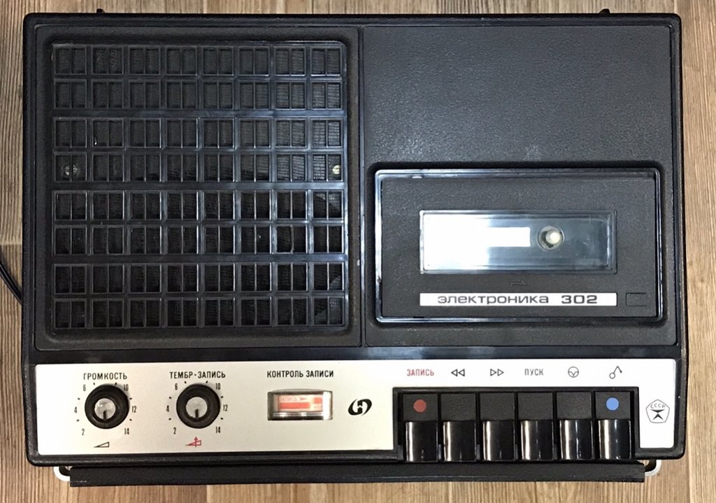  Электроника 302