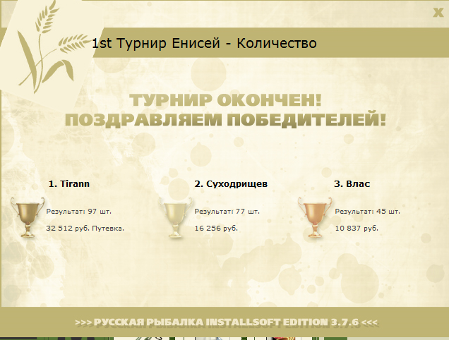 Каменный мыс 