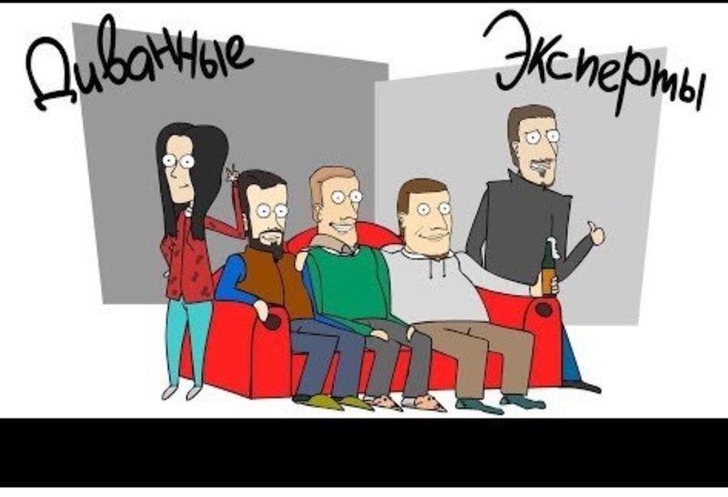  Страница 567 - Снос пятиэтажек