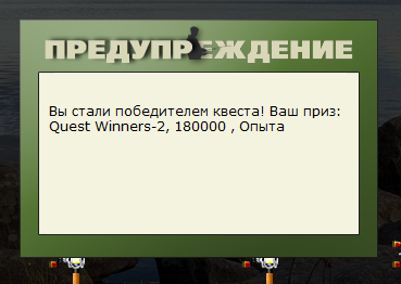 Стоянка Егорыча 