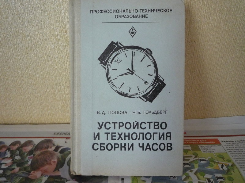 Доска объявлений сайта 