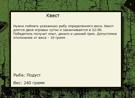 Васильевский спуск 