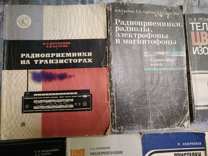  пачка литературы
