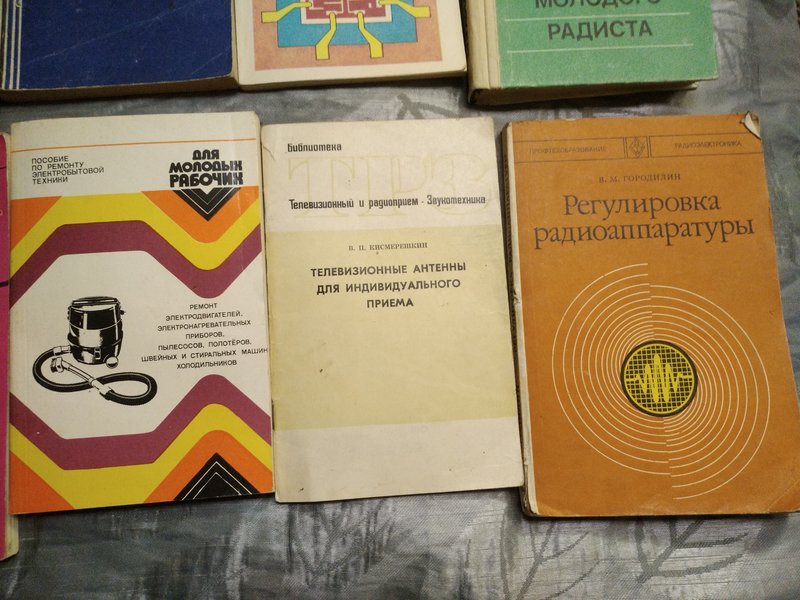  пачка литературы