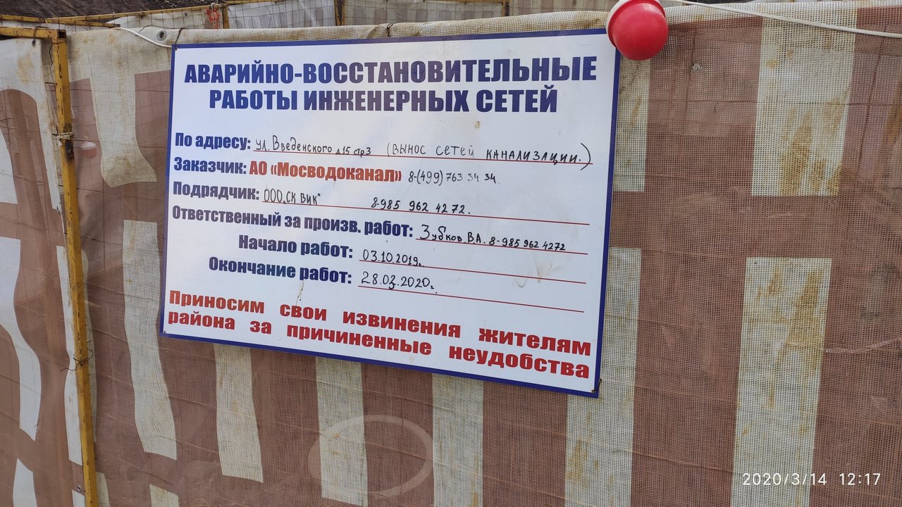  Ответить