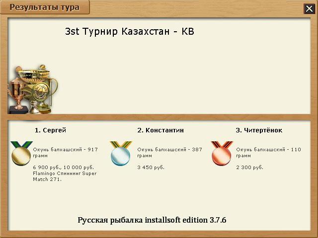 Лепсы 