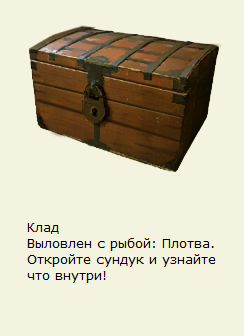 турниры • РУССКАЯ РЫБАЛКА
