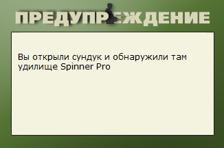 турниры • РУССКАЯ РЫБАЛКА