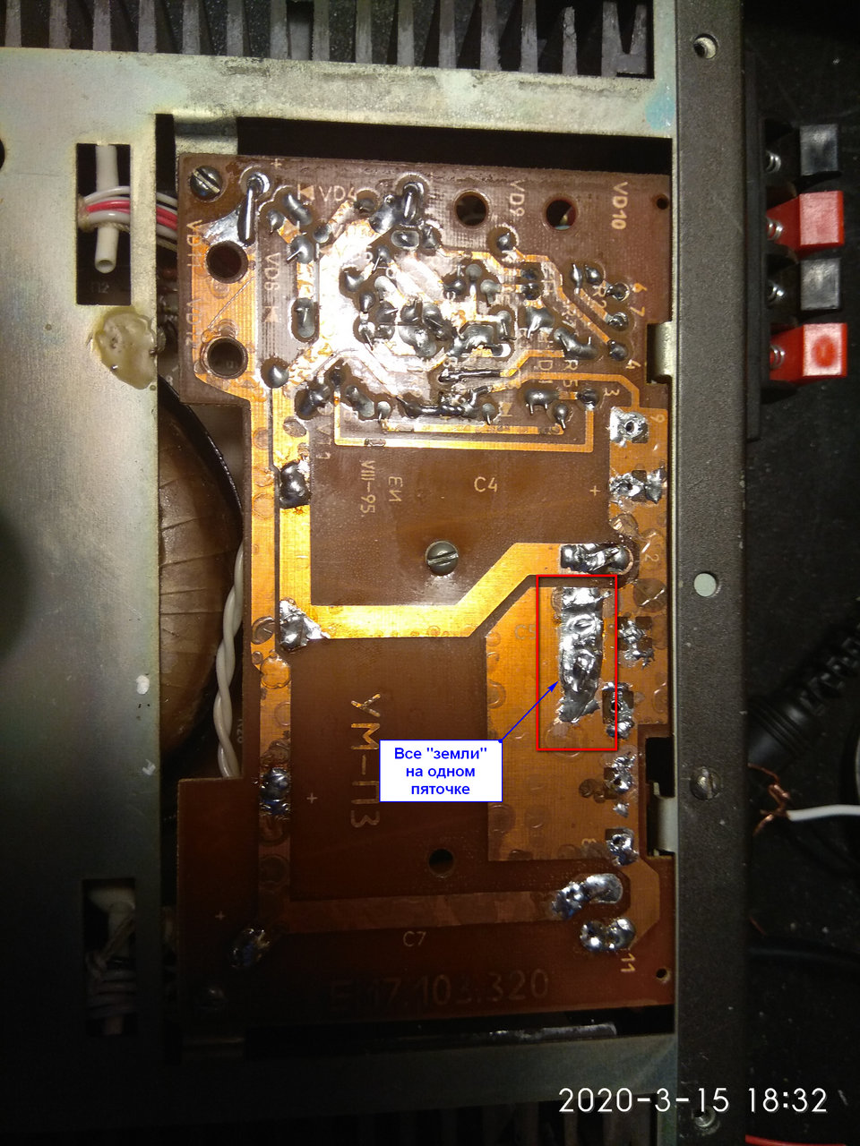  Стереокомплекс Ода-101 стерео. Возрождение легенды.