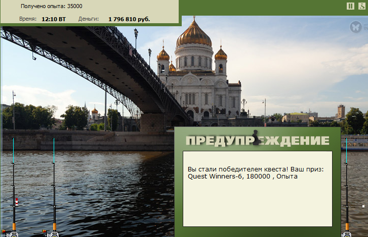 Храм Христа Спасителя 