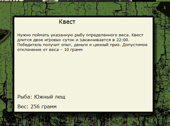 Торренс 